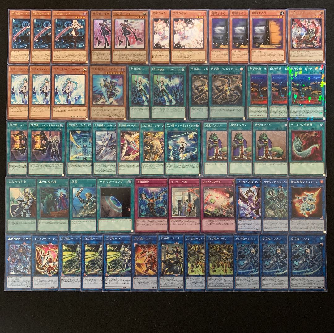 遊戯王 閃刀姫デッキ40枚+EX15枚