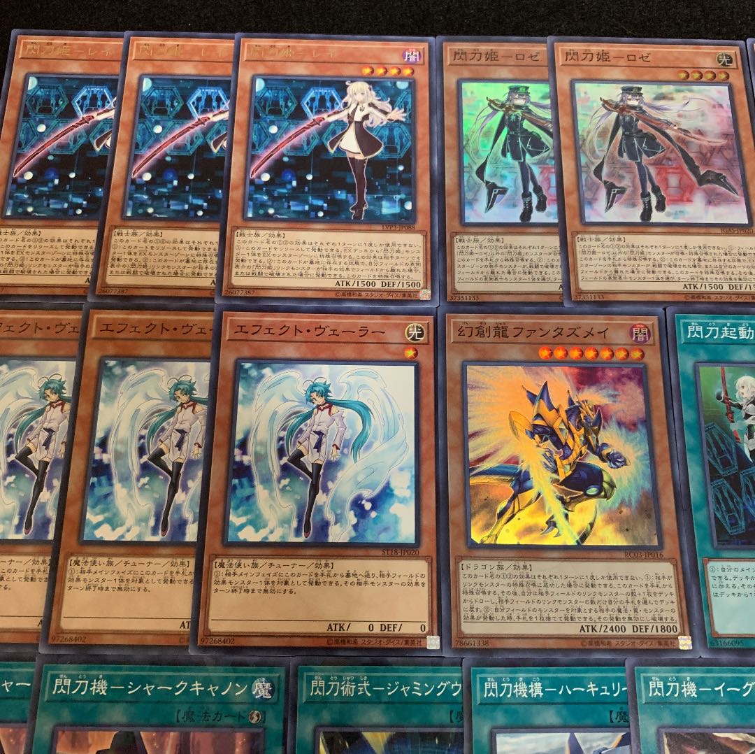 遊戯王 閃刀姫デッキ40枚+EX15枚