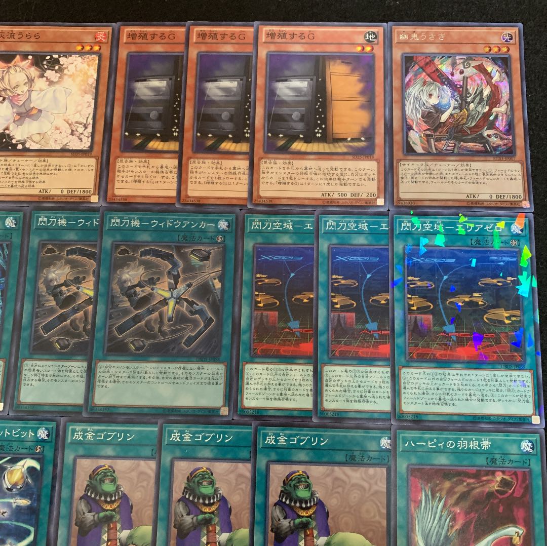 遊戯王 閃刀姫デッキ40枚+EX15枚