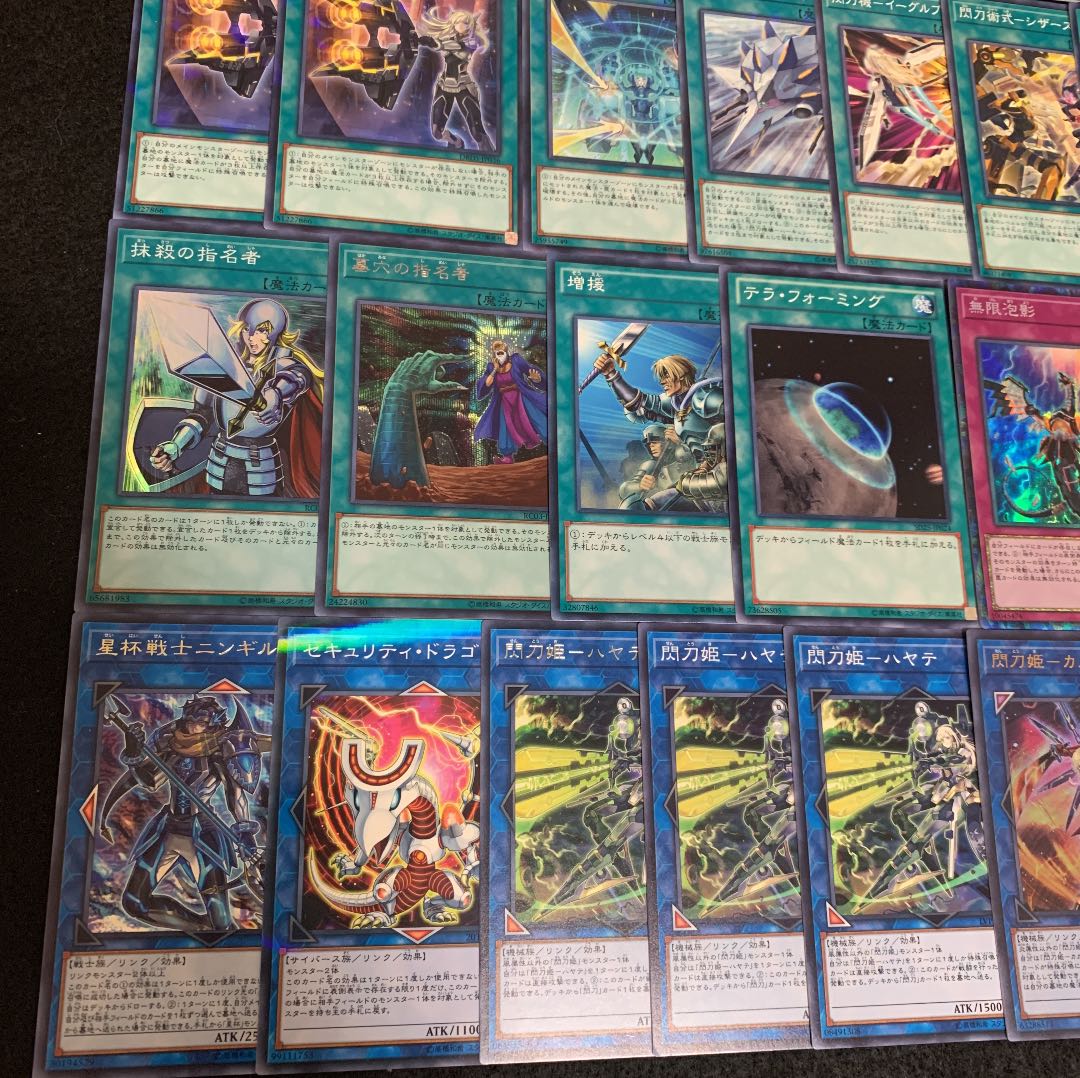 遊戯王 閃刀姫デッキ40枚+EX15枚