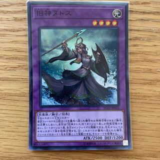 旧神ヌトス スーパーレア