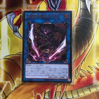 破械雙王神ライゴウ アルティメットレア