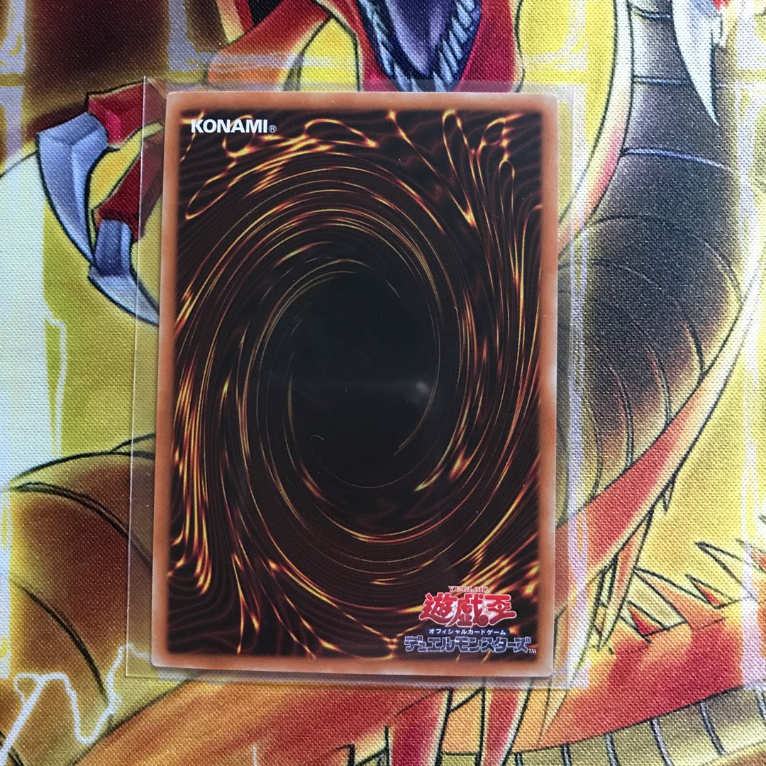 破械雙王神ライゴウ アルティメットレア