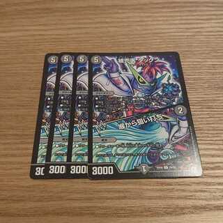 被売医 タックン｜喉から狙い打ち