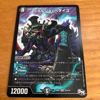 ジョルジュ・バタイユ