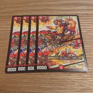 フット“FNT”ジスタ｜火の玉ドライシュート