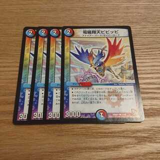 Electromagnetic Xiang Tian Pi Clefairy