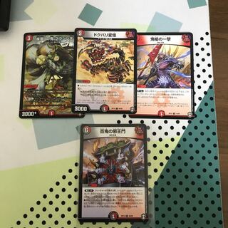 百鬼の邪王門とオマケたち