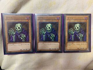 Including Wightprince