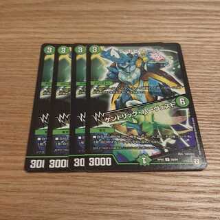 ラ・トビ・トール｜ケンドリック・ハーヴェスト