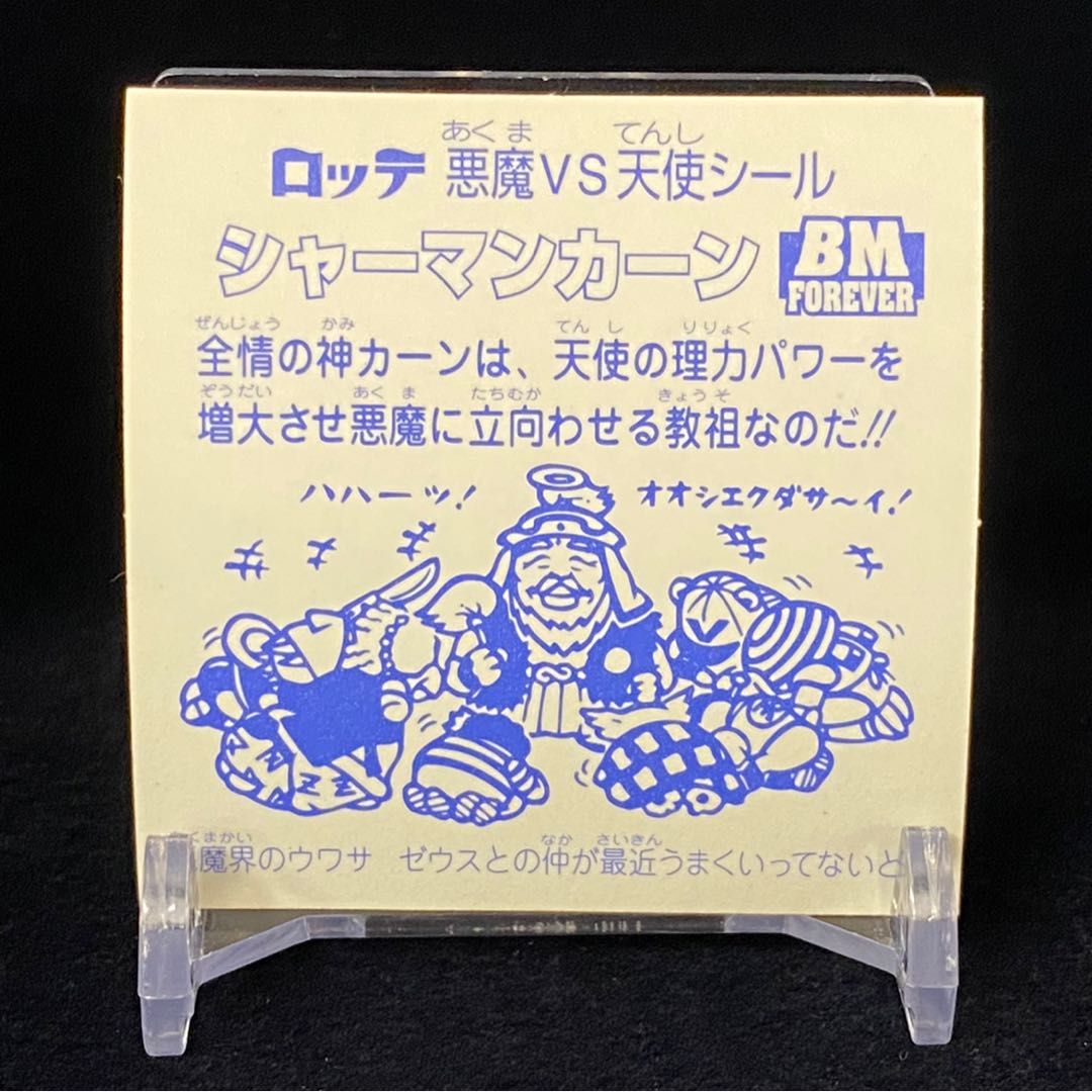 Sherman Kahn, BM Selection, corner, rare letters.