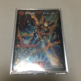 銀河大剣 ガイハート｜熱血星龍 ガイギンガ