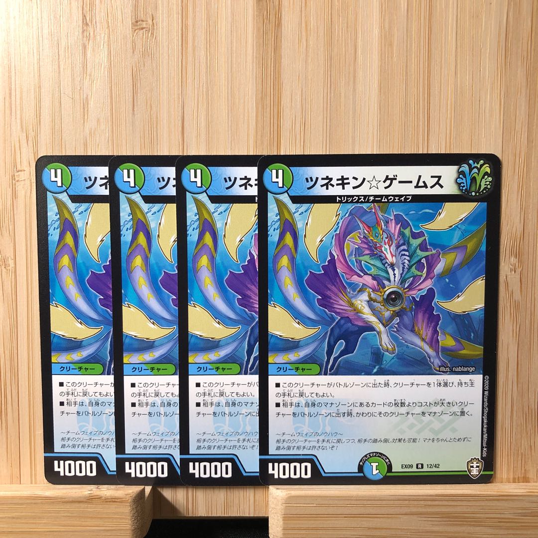 ツネキン☆ゲームス R