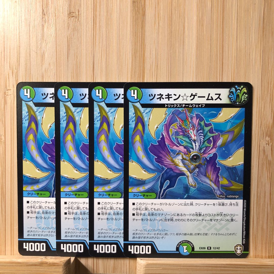 ツネキン☆ゲームス R