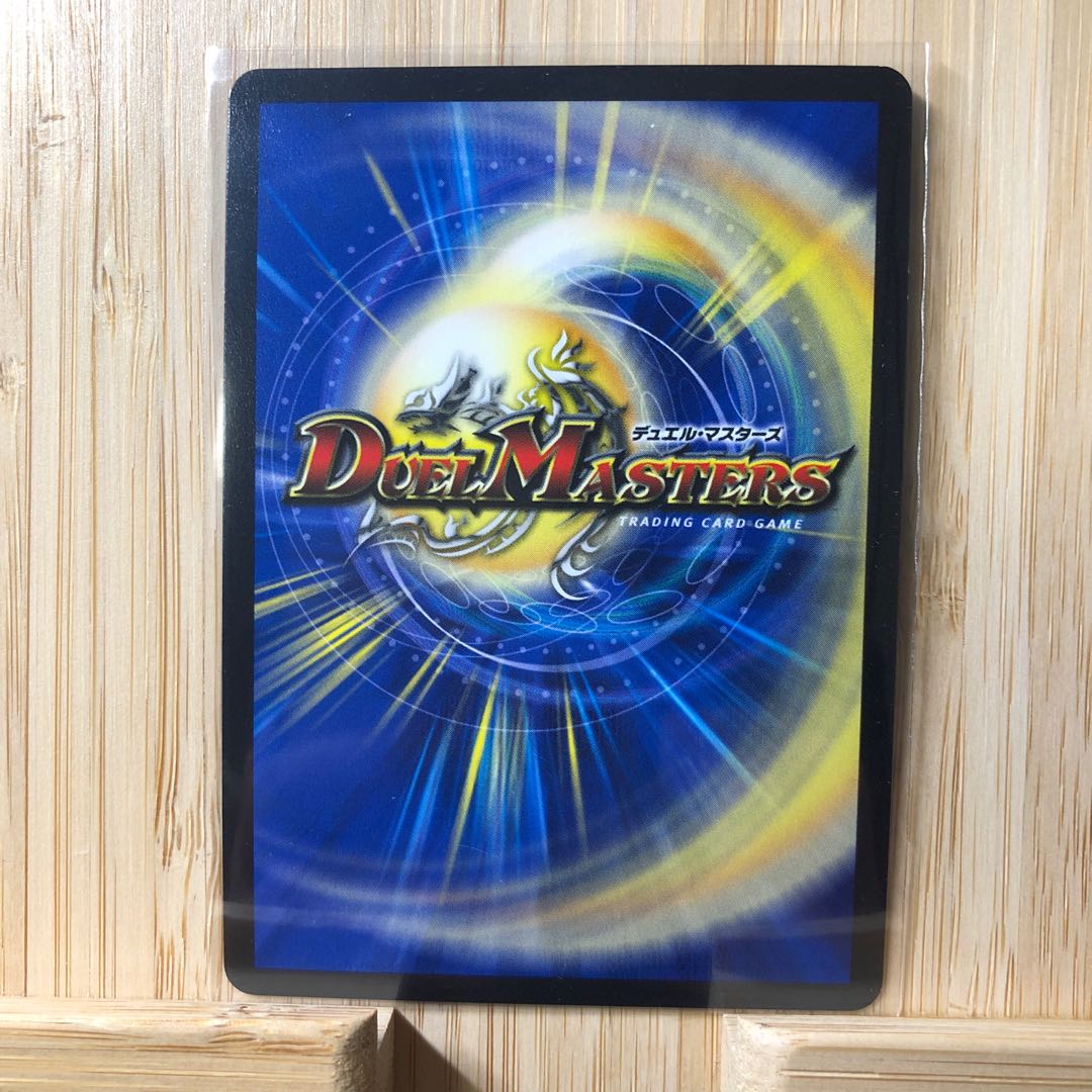 爆砕面 ジョニーウォーカー(MODE CHANGE)