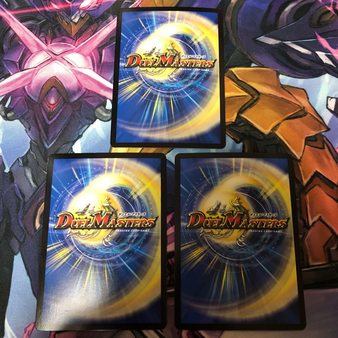 【最安値】“魔神轟怒”万軍投 3枚