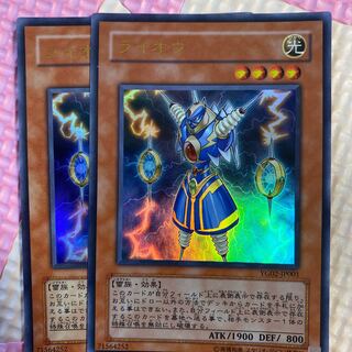 遊戯王 ライオウ 1枚の通販 ばこ プロフィール確認お願いします