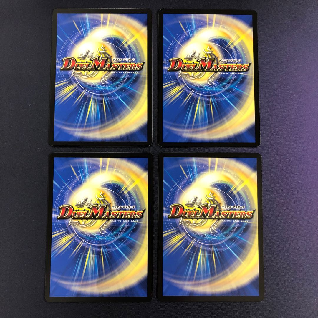 熱血龍 バトクロス・バトル 4枚