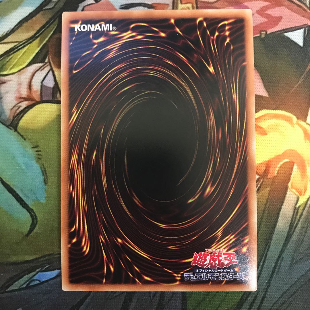 複数購入☆割有 超雷龍-サンダー・ドラゴン