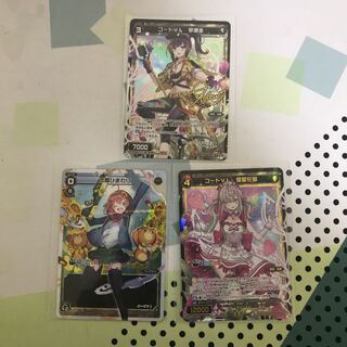 健屋花那　(九十九様専用)