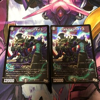 【最安値】ジョルジュ・バタイユ 2枚