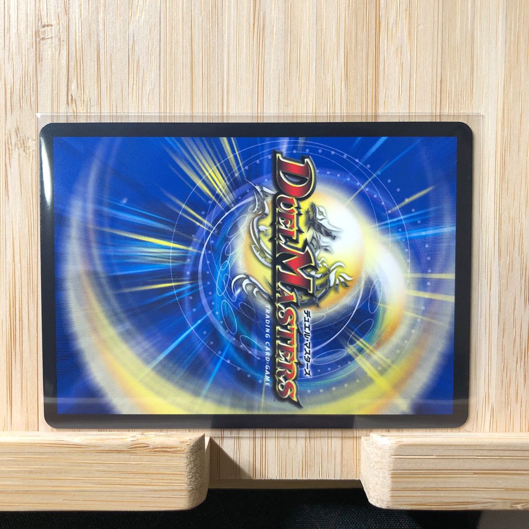 DG-パルテノン -龍の創り出される地- R