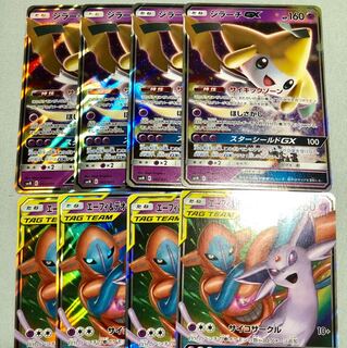 エーフィ&デオキシスgx ジラーチgx