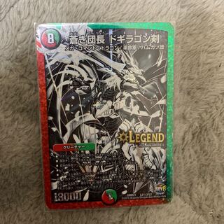 【傷アリ】蒼き団長 ドギラゴン剣