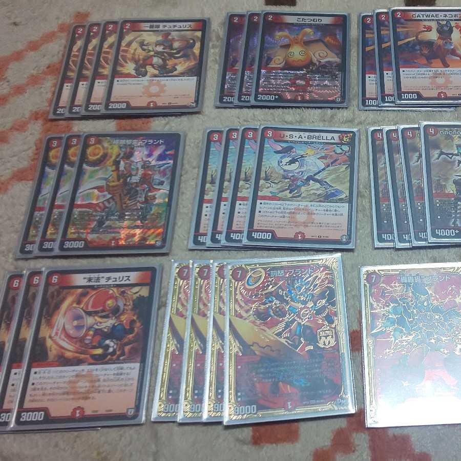 ヴィオラ様専用出品