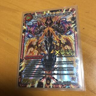 禁断 -封印されしX-｜伝説の禁断 ドキンダムX SE