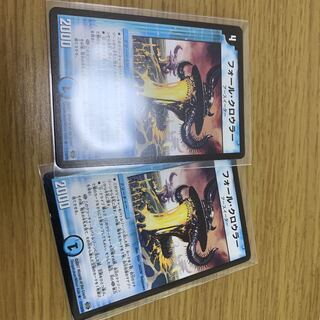 フォール・クロウラー