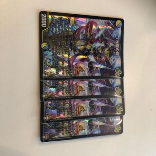 「光魔の鎧」プロモ4枚