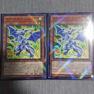 ドラグニティ-レムス SR11 2枚セット