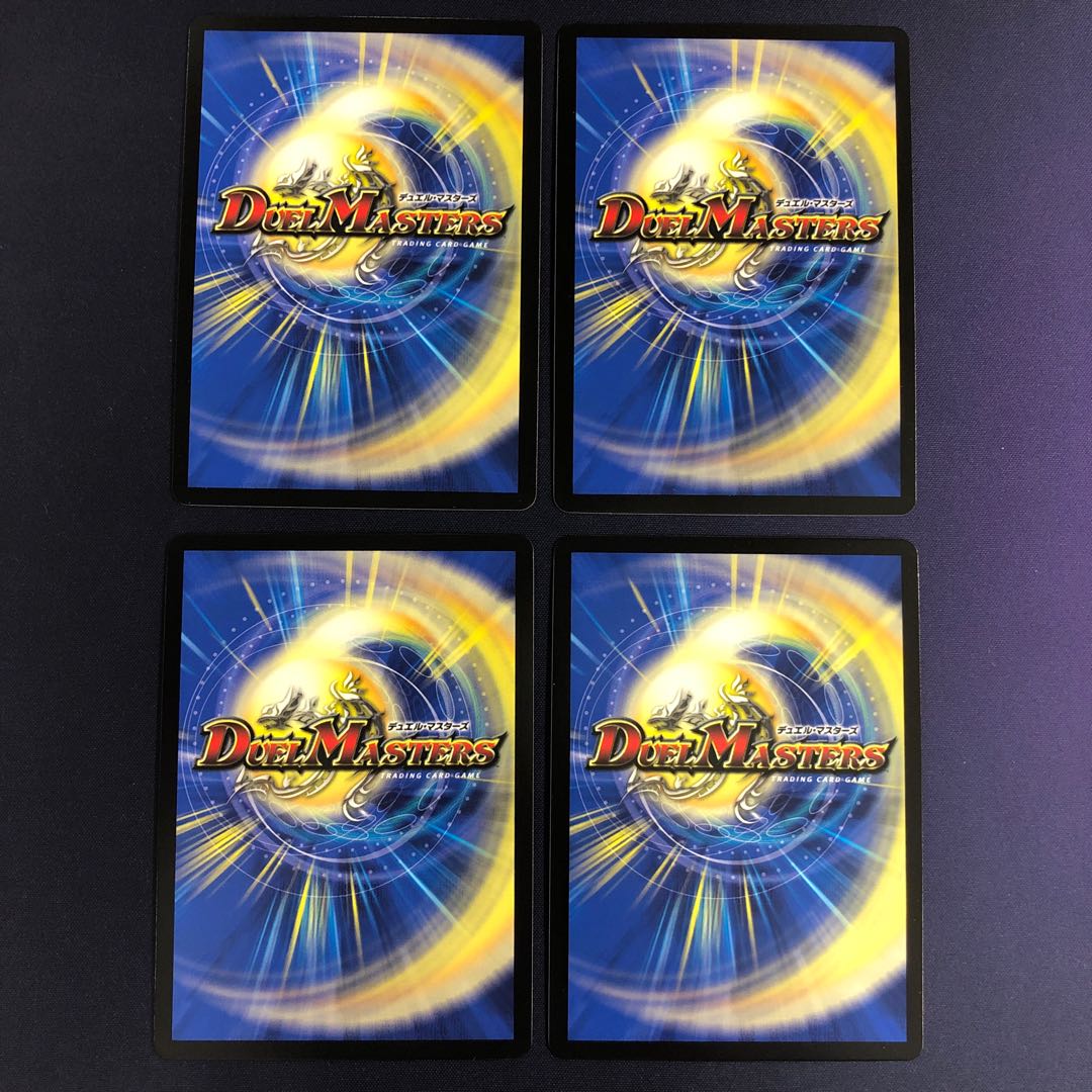 Four copies of Shangri-La Eden, the pole of the Ideal.