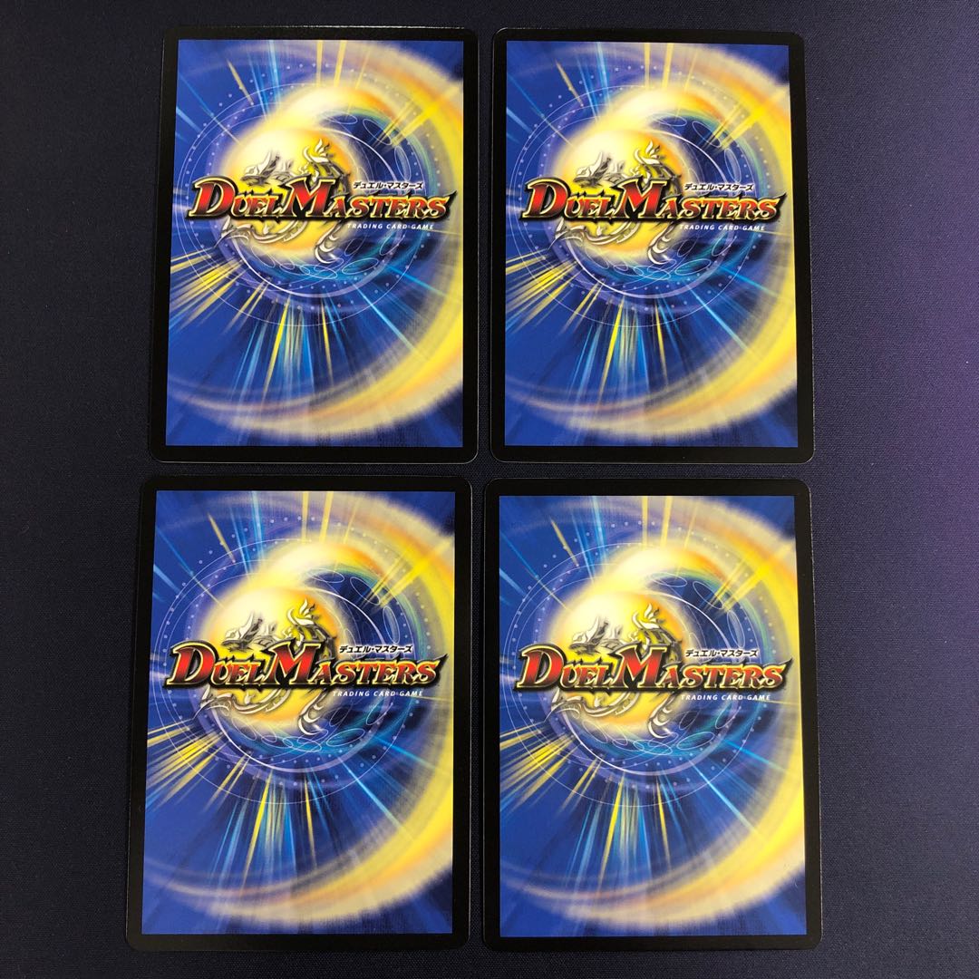 「理想」の極 シャングリラ・エデン 4枚