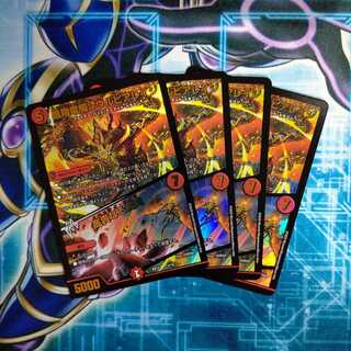 鳳翔竜騎ソウルピアレイジ  高貴なる魂炎  ４枚セット