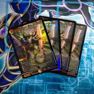 聖霊龍騎サンブレード・NEX ４枚セット