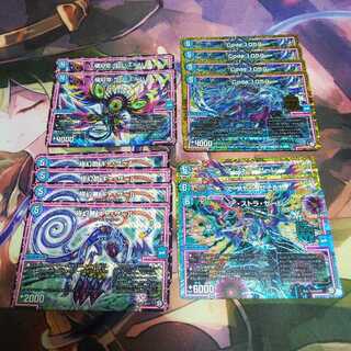 青オーラセット