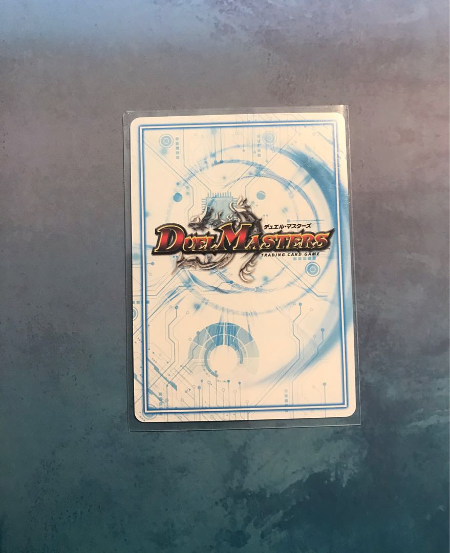 “魔神轟怒”ブランド おまけ付き 出品時最安値!