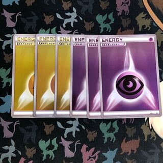 基本エネルギー　キラ　雷超