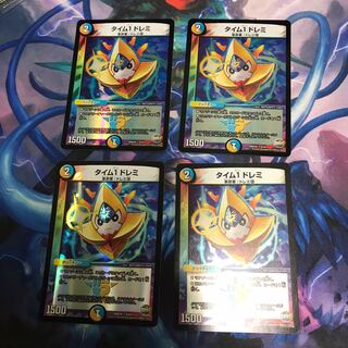 タイム1 ドレミ 4枚 ホロ