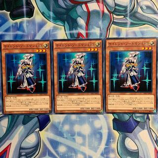 【N】サイレント・ソードマン LV3 DP17-JP016