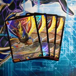 エヴォ・ルピア ４枚セット