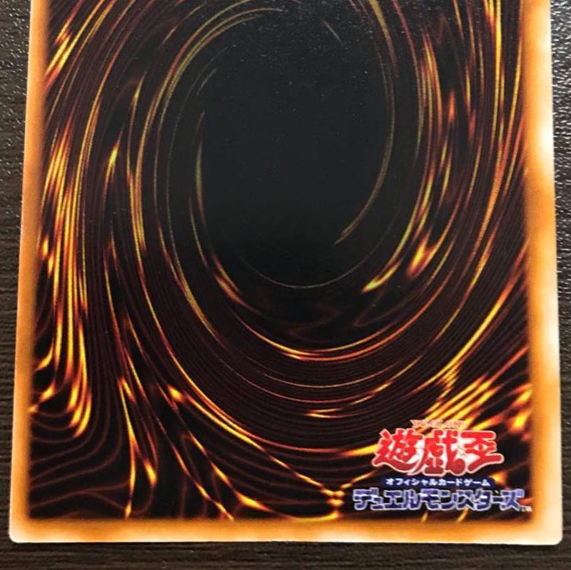 【コメント用】究極完全態・グレート・モス