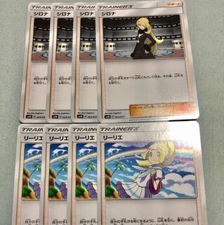 シロナ リーリエ がんばリーリエ