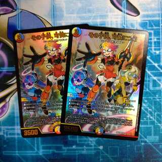 その子供、可憐につき ２枚セット