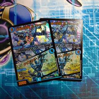 水晶の記録 ゼノシャーク｜クリスタル・メモリー ２枚セット