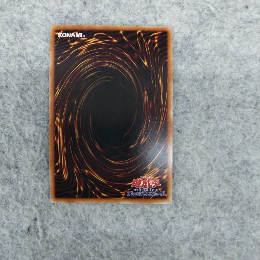 ユニオン・キャリアー ウルトラレア