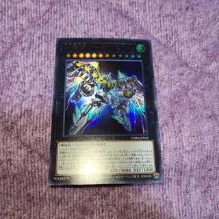 天霆號アーゼウス ウルトラレア