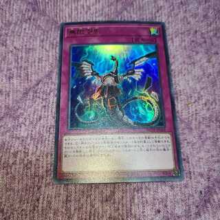 無限泡影 ウルトラレア